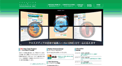 Desktop Screenshot of isshinsha.com