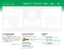 Tablet Screenshot of isshinsha.com